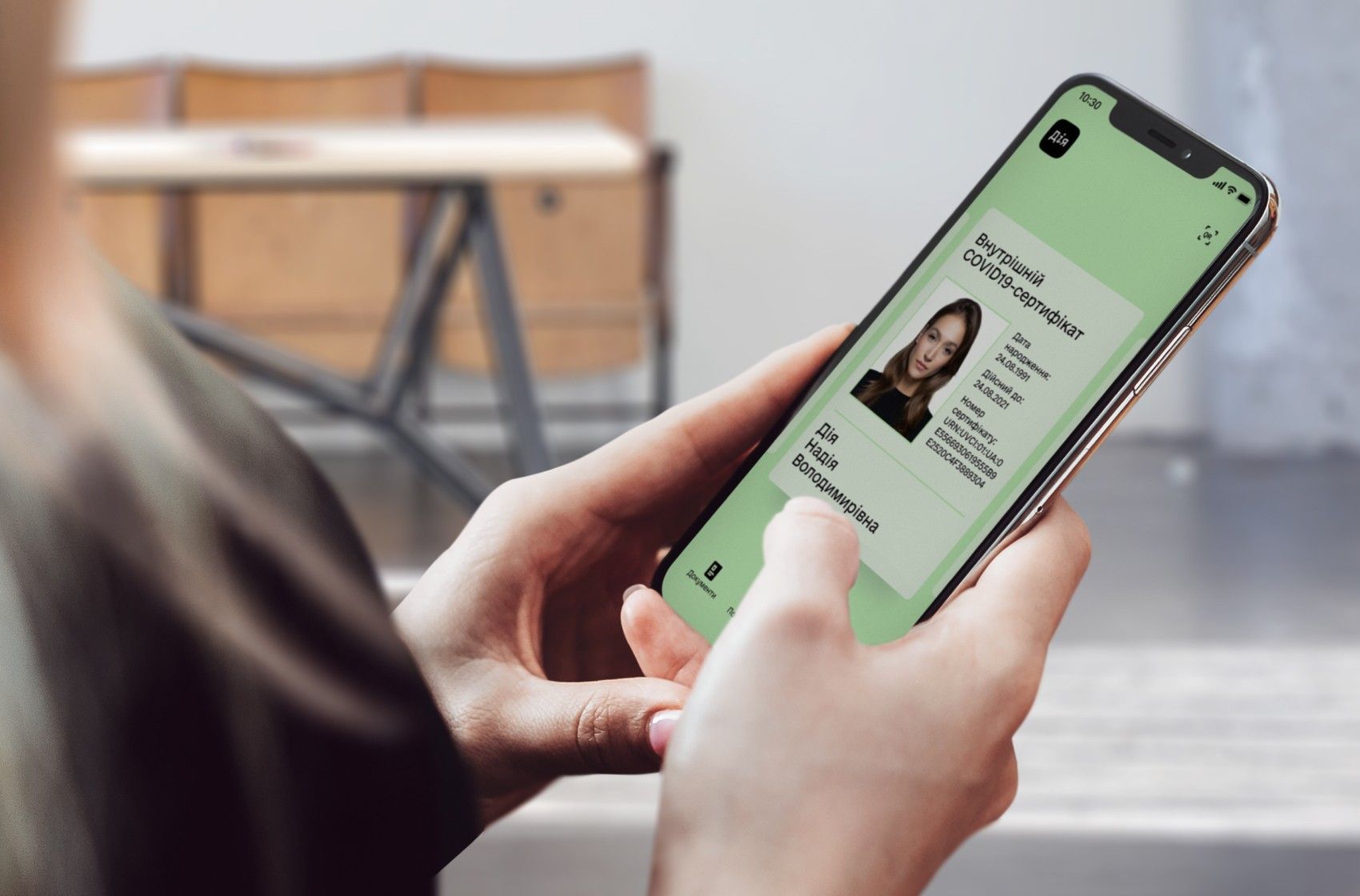 Деякі документи та послуги в Дії тимчасово не будуть доступні, – Федоров