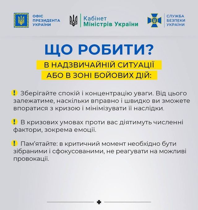 Що можна, а що заборонено під час комендантської години в місті: перелік умов - фото 498705