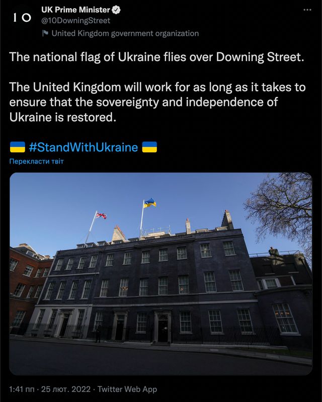 Борис Джонсон вивісив прапор України на Даунінг-стріт: промовисте фото - фото 498776