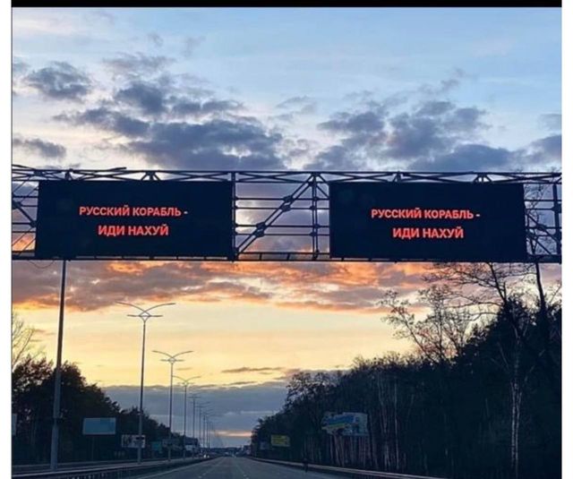 Геращенко закликав власників рекламних щитів долучитися до психологічної війни - фото 498919