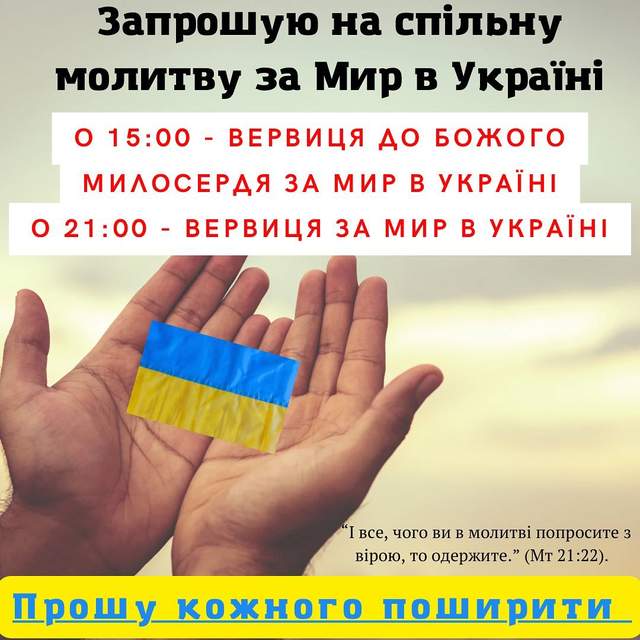 Зброя, на яку не потрібен дозвіл: українців закликають долучатися до молитви за Україну - фото 498931