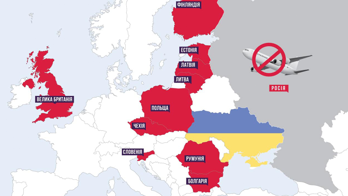 Летіть на х*й: карта закритого неба для російських літаків