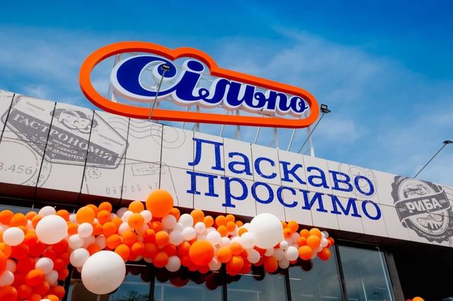 Магазини АТБ надаватимуть сховища, а Сільпо – можливість отримати готівку- фото 499002