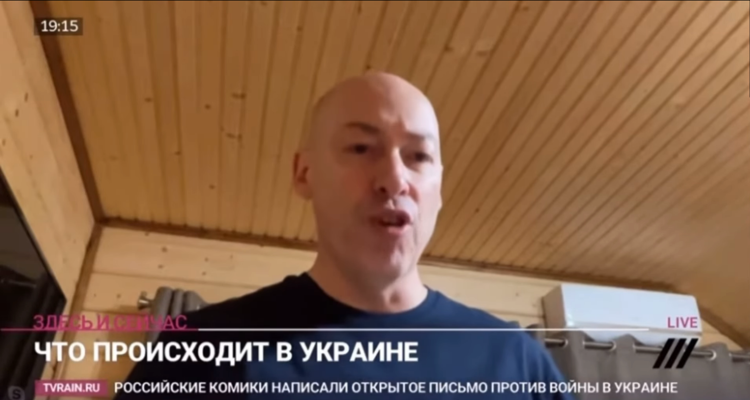 "П****йте звідси": Дмитро Гордон звернувся до російської армії