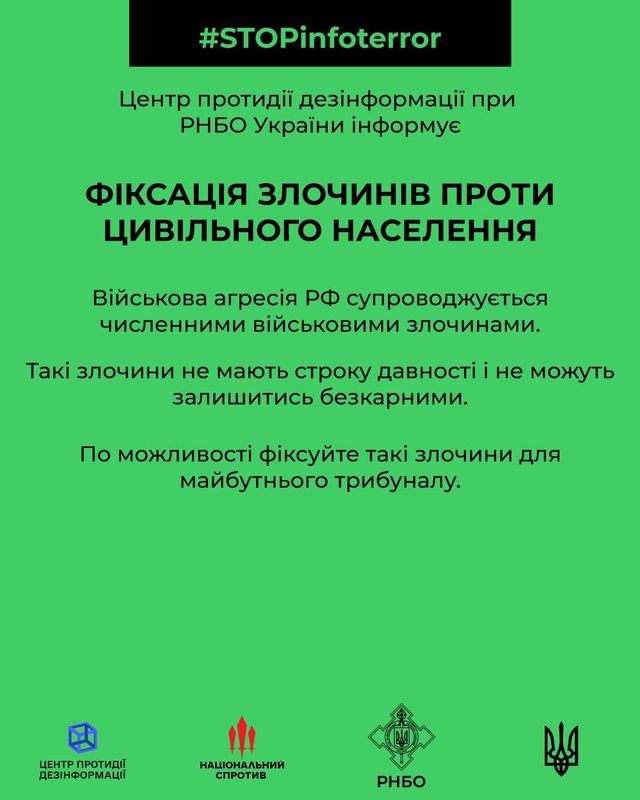 Як притягти Росію до відповідальності в Гаазі: інструкція для кожного українця - фото 499082