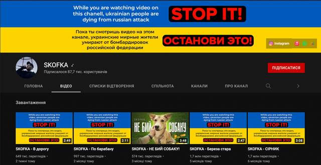 Зупини це: на ютуб-каналах українських зірок з'явилися заклики до припинення війни - фото 499137