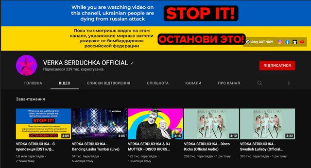 Зупини це: на ютуб-каналах українських зірок з'явилися заклики до припинення війни - фото 499139