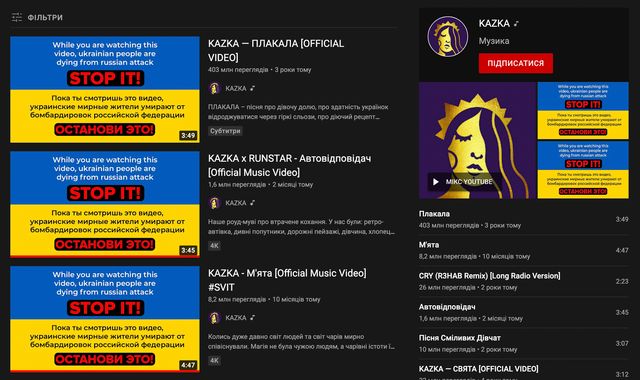 Зупини це: на ютуб-каналах українських зірок з'явилися заклики до припинення війни - фото 499142