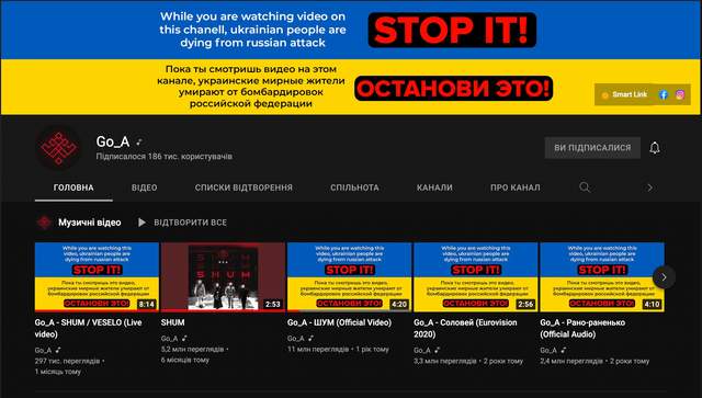 Зупини це: на ютуб-каналах українських зірок з'явилися заклики до припинення війни - фото 499143