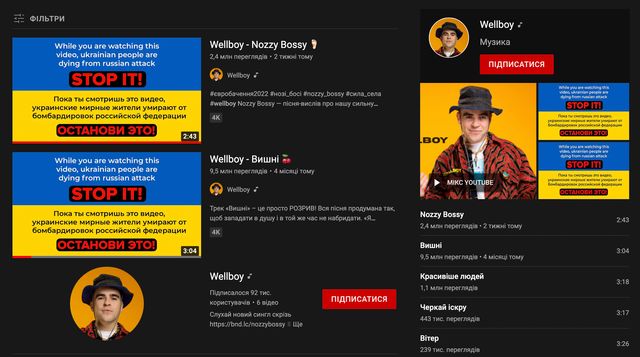 Зупини це: на ютуб-каналах українських зірок з'явилися заклики до припинення війни - фото 499145