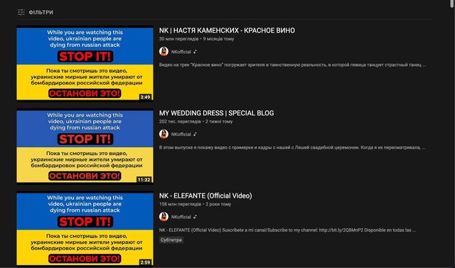 Зупини це: на ютуб-каналах українських зірок з'явилися заклики до припинення війни - фото 499146