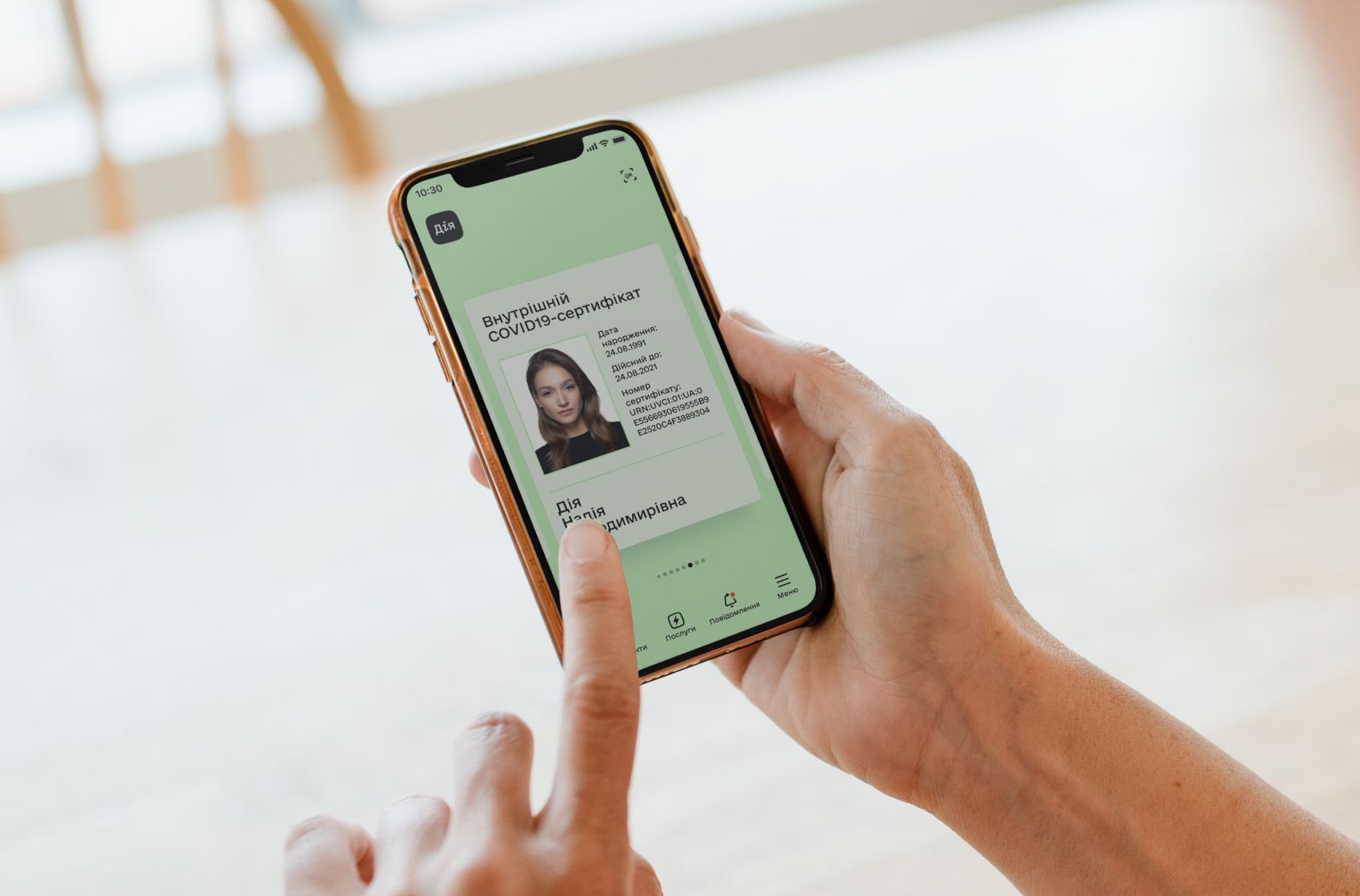 Українці у Дії за добу переказали 30 мільйонів на потреби армії