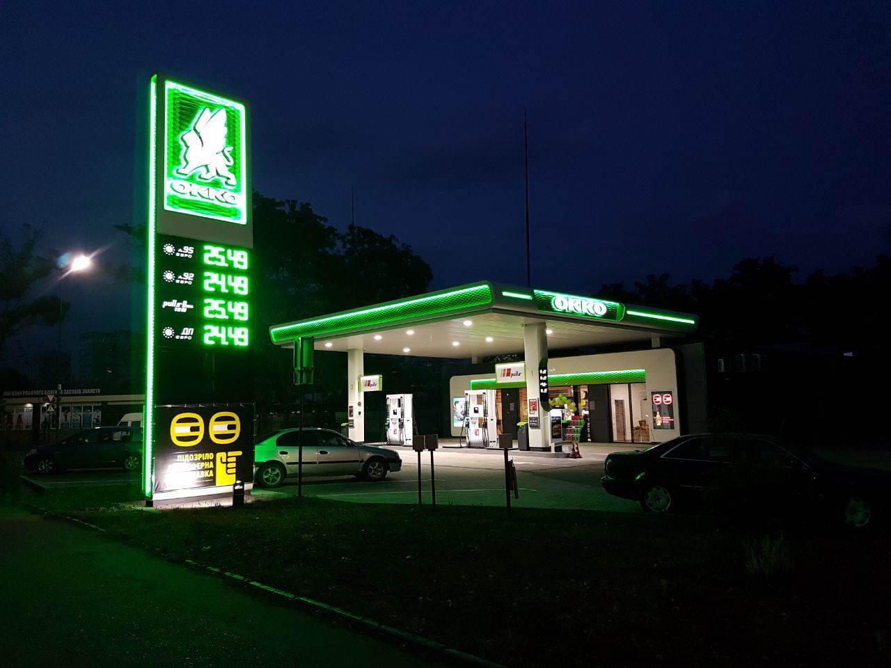 "Повний бак" доступний знову: заправки ОККО зняли деякі обмеження - фото 1