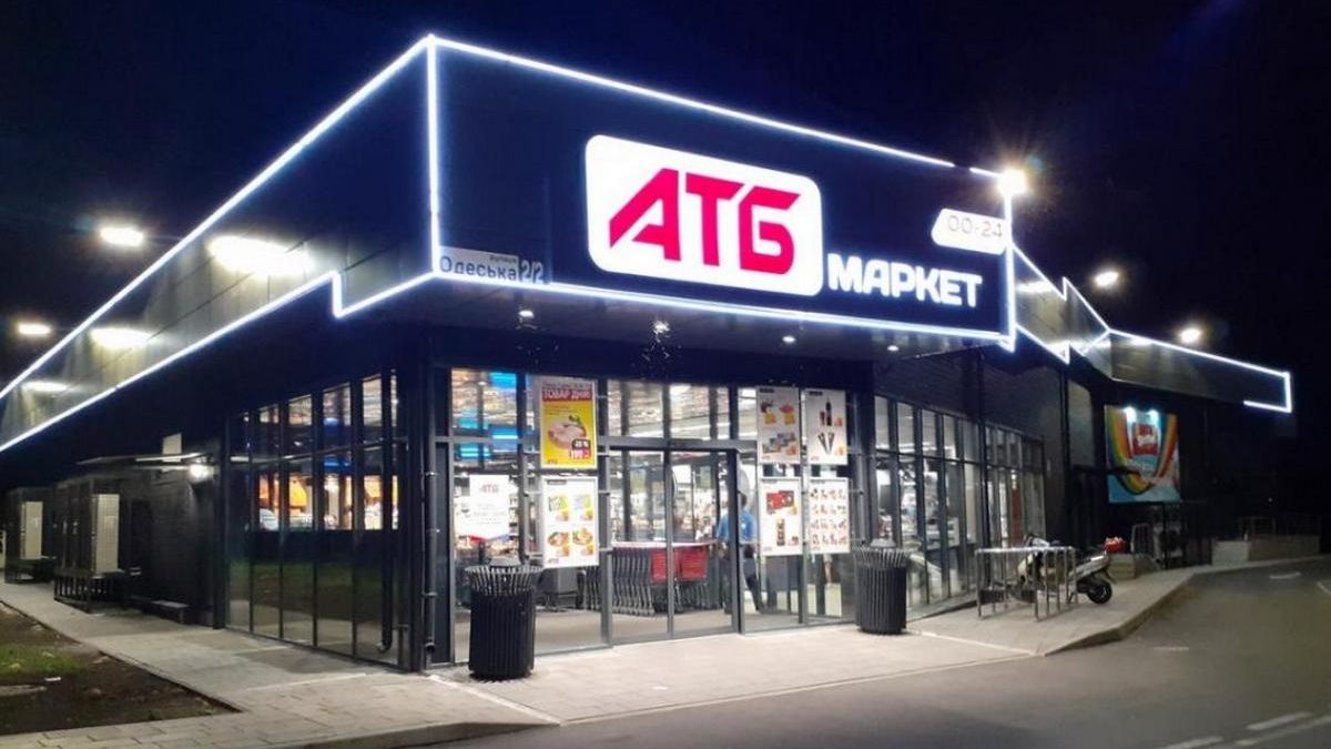 Мережа супермаркетів АТБ змінила правила для покупців: що і як можуть придбати українці - фото 1