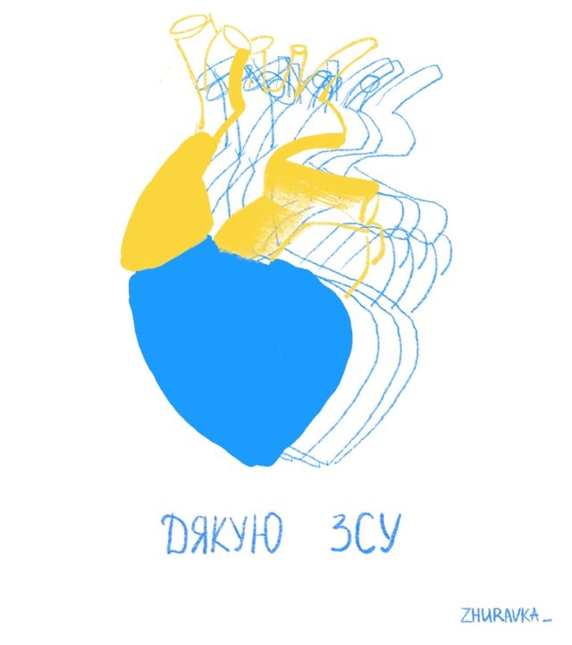 'Я дякую ЗСУ!': у мережі запустили флешмоб на підтримку української армії - фото 499280