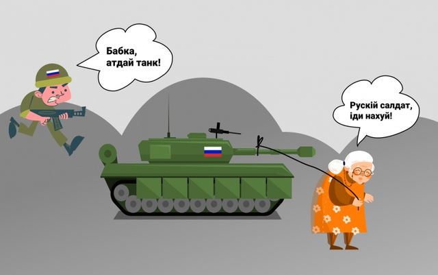 'Я дякую ЗСУ!': у мережі запустили флешмоб на підтримку української армії - фото 499285