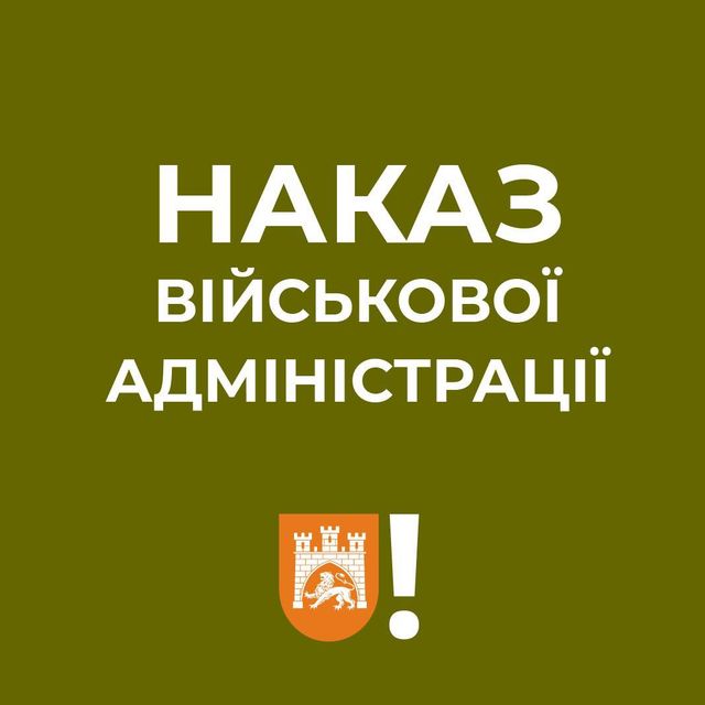 Чоловіків-біженців на Львівщині зобов'язали стати на військовий облік - фото 499396