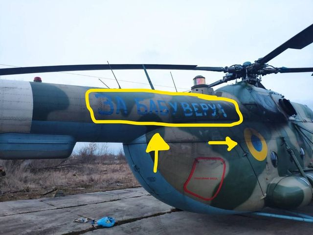 'За бабу Веру!': у ЗСУ пояснили, як розпізнати українські вертольоти – фотопорівняння - фото 499823