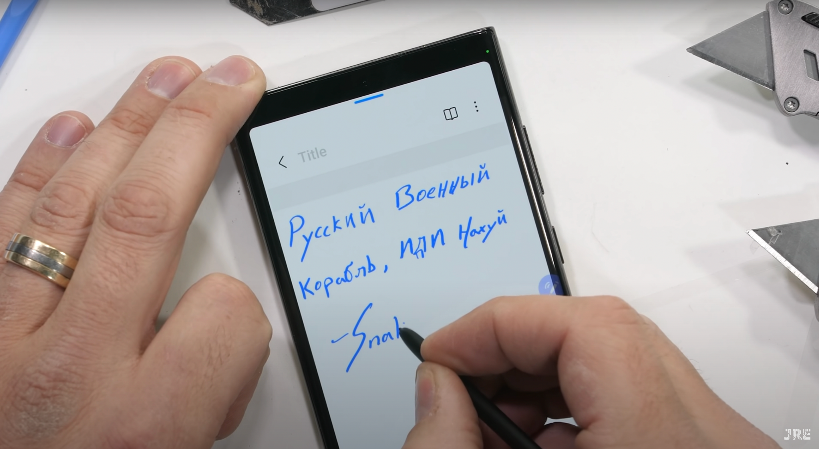 Блогер послав російський корабель у відомому напрямку під час огляду Galaxy S22 Ultra