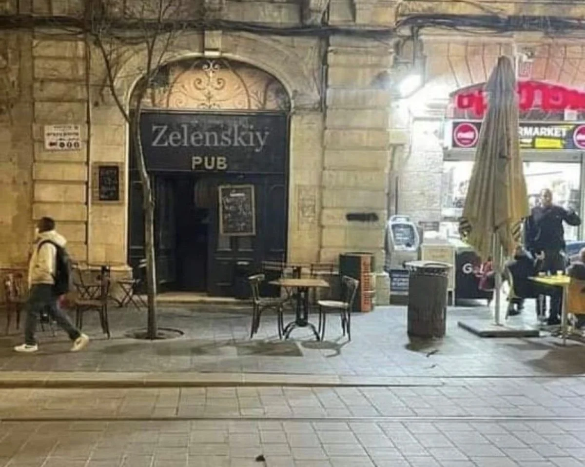 Замість Putin тепер Zelenskiy: у Єрусалимі перейменували популярний паб
