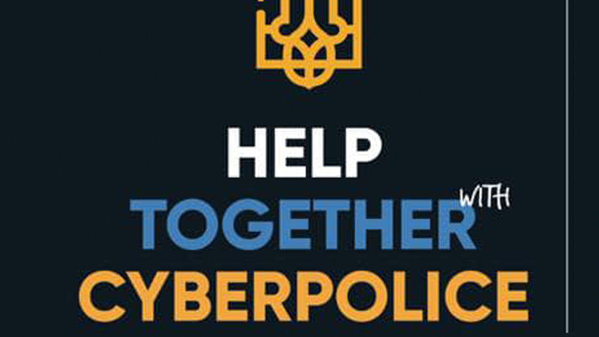 Кіберполіція почала приймати допомогу у криптовалюті: куди перераховувати кошти