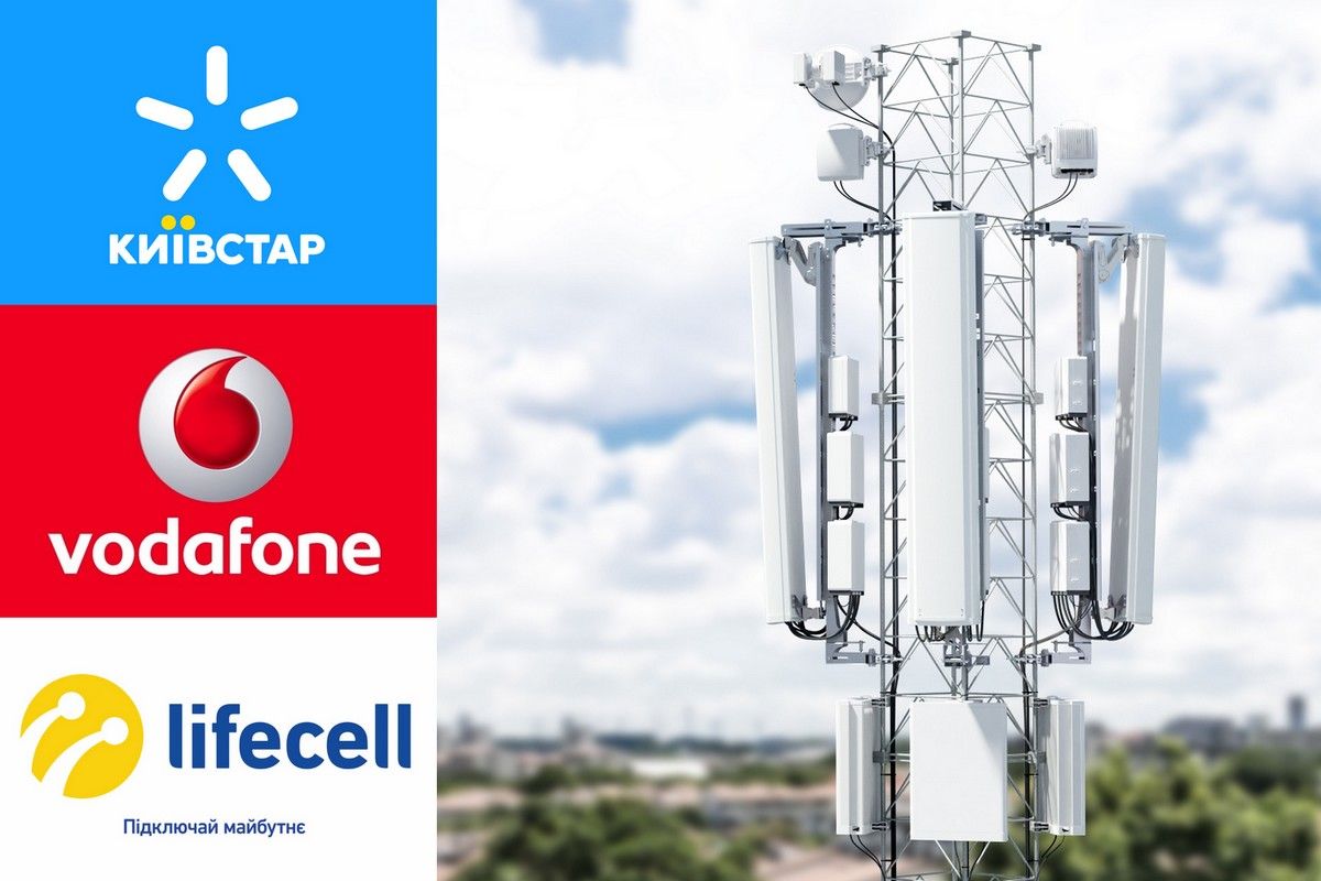 Vodafone, Київстар, lifecell - фото 1