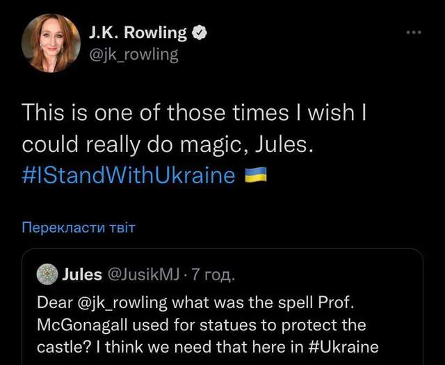 'Путін як Волдеморт': Джоан Роулінг підтримала Україну - фото 499997