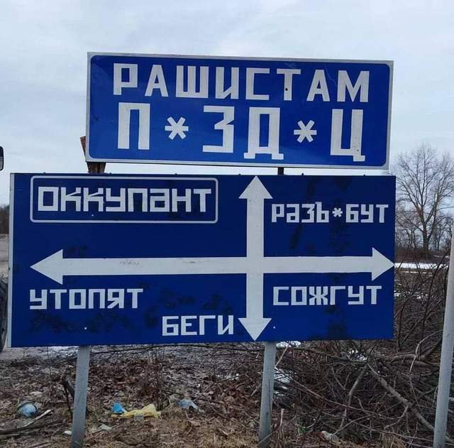 У Чернігівській області для російської армії встановили нові знаки: фотофакт - фото 500070