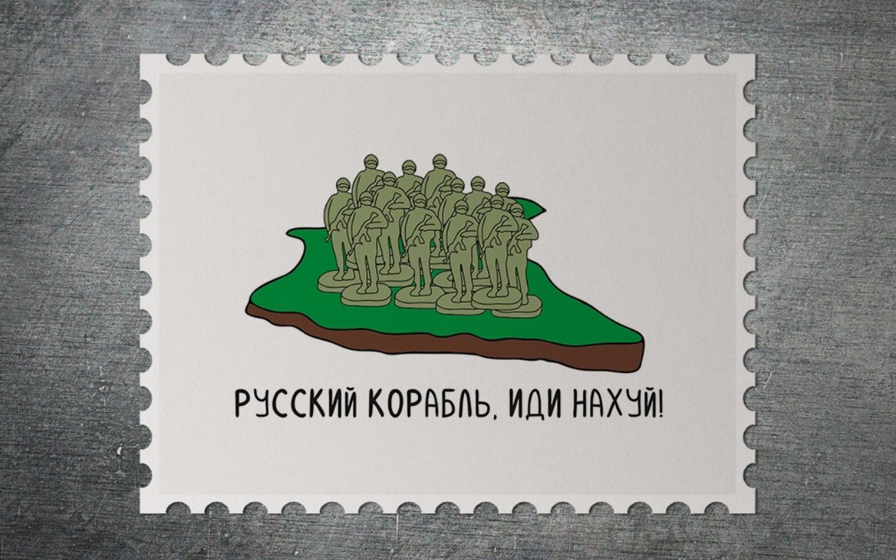 "Рускій воєнний корабль, іди н***й": Укрпошта показала ескізи марок, натхненні фразою