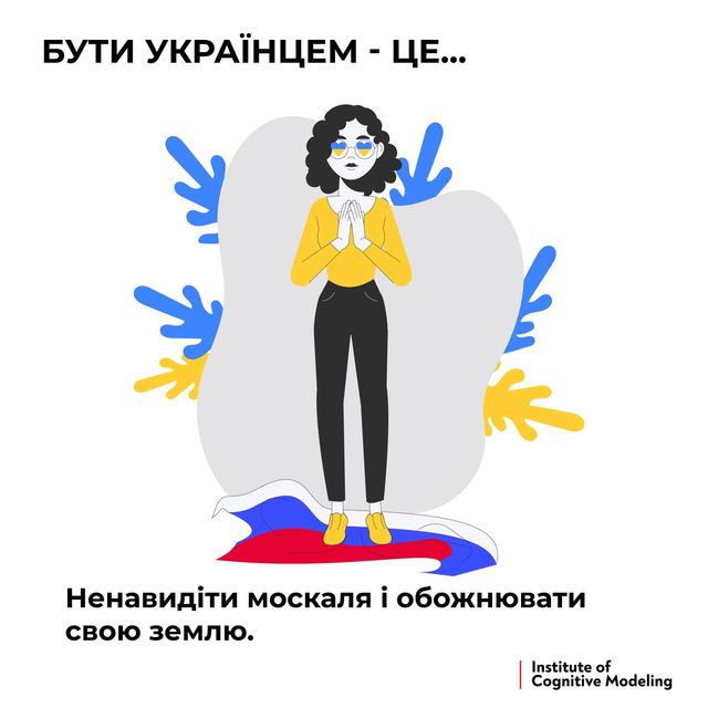 Що таке бути українцем: 7 картинок, які підбадьорять у ці непрості часи - фото 500320