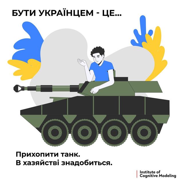 Що таке бути українцем: 7 картинок, які підбадьорять у ці непрості часи - фото 500323