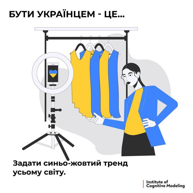 Що таке бути українцем: 7 картинок, які підбадьорять у ці непрості часи - фото 500324