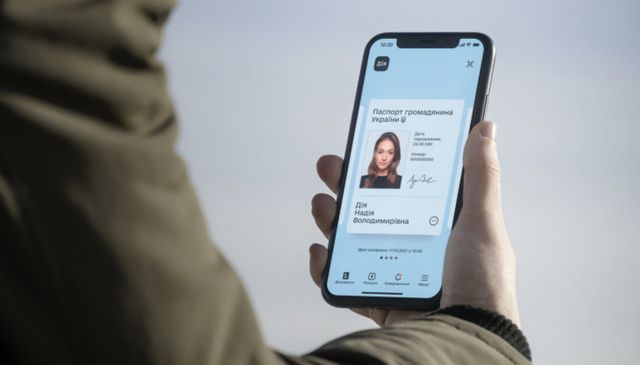 У Дії запрацює єДокумент - фото 500350