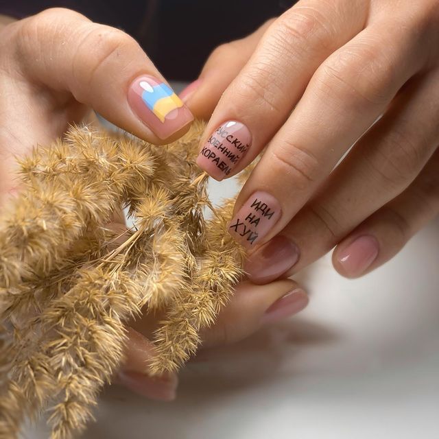 40 варіантів патріотичного манікюру для справжніх українок - фото 500446