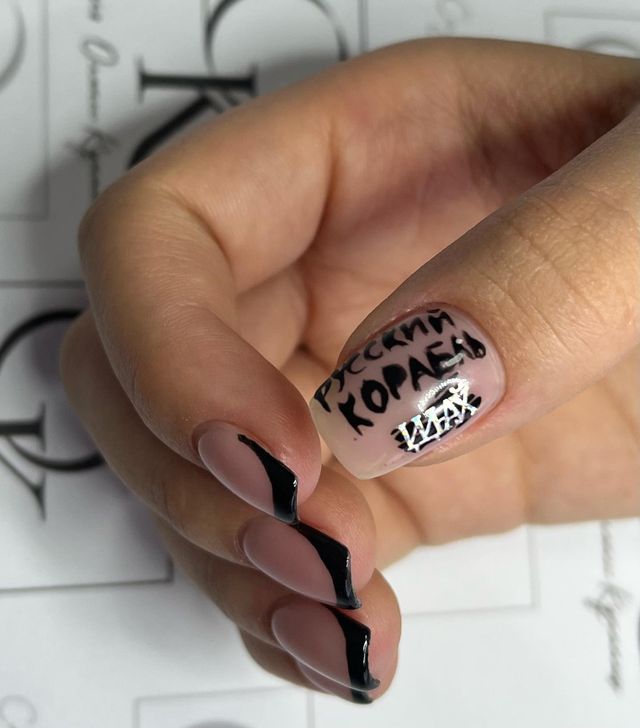 40 варіантів патріотичного манікюру для справжніх українок - фото 500466
