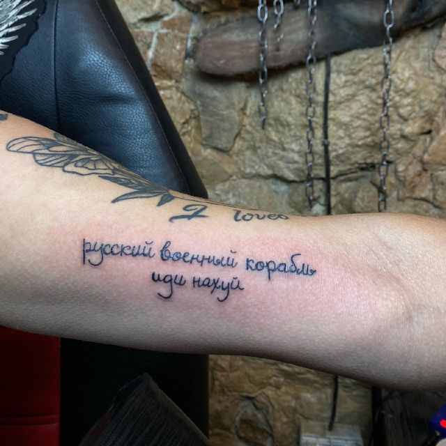'Руський воєнний корабль, іди н***й': круті патріотичні татуювання – приклади, фото - фото 500595