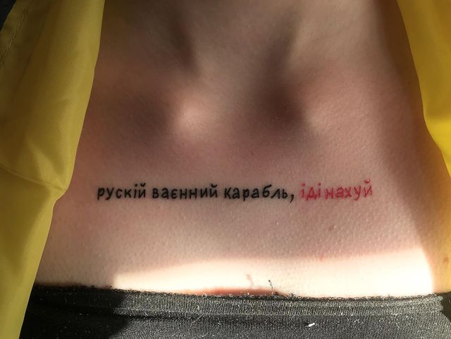 'Руський воєнний корабль, іди н***й': круті патріотичні татуювання – приклади, фото - фото 500605