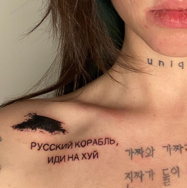 'Руський воєнний корабль, іди н***й': круті патріотичні татуювання – приклади, фото - фото 500610