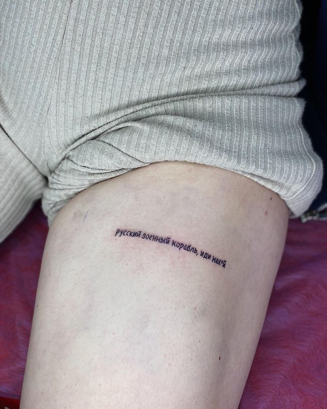 'Руський воєнний корабль, іди н***й': круті патріотичні татуювання – приклади, фото - фото 500612