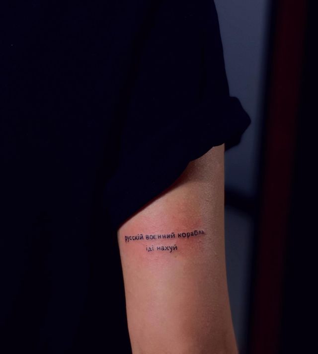 'Руський воєнний корабль, іди н***й': круті патріотичні татуювання – приклади, фото - фото 500613