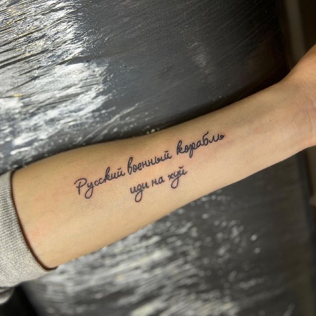 'Руський воєнний корабль, іди н***й': круті патріотичні татуювання – приклади, фото - фото 500616