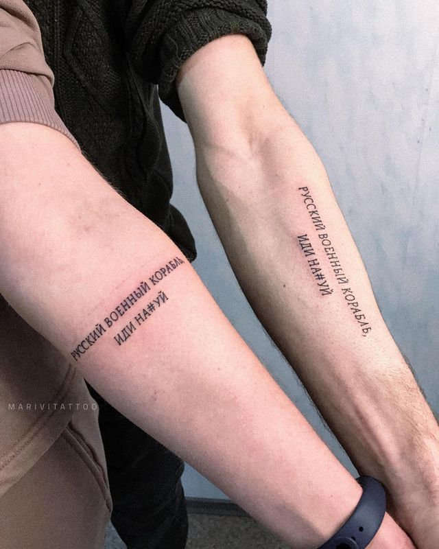 'Руський воєнний корабль, іди н***й': круті патріотичні татуювання – приклади, фото - фото 500617