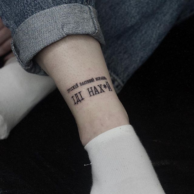 'Руський воєнний корабль, іди н***й': круті патріотичні татуювання – приклади, фото - фото 500627