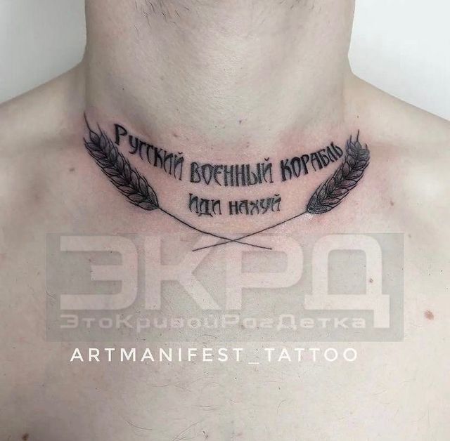 'Руський воєнний корабль, іди н***й': круті патріотичні татуювання – приклади, фото - фото 500634