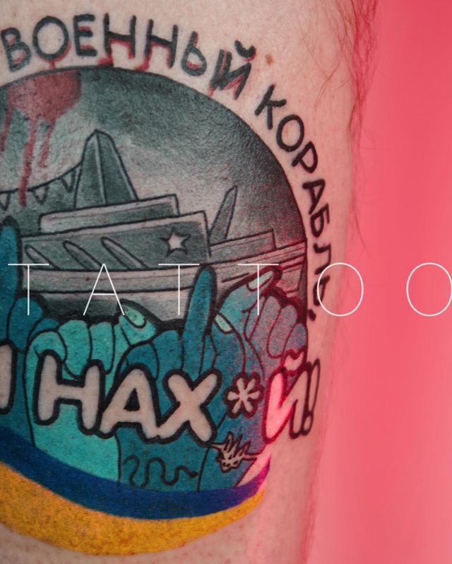 'Руський воєнний корабль, іди н***й': круті патріотичні татуювання – приклади, фото - фото 500636