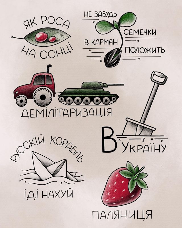 'Руський воєнний корабль, іди н***й': круті патріотичні татуювання – приклади, фото - фото 500637