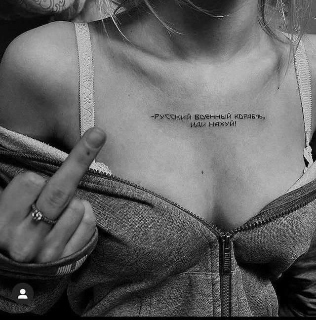 'Руський воєнний корабль, іди н***й': круті патріотичні татуювання – приклади, фото - фото 500642