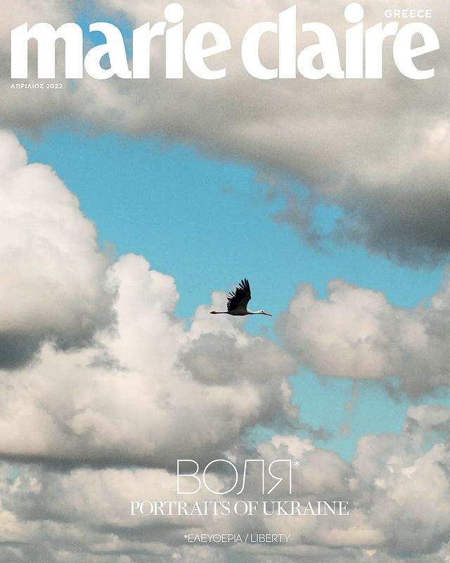 Міжнародний журнал Marie Claire присвятив свій свіжий номер Україні - фото 500963
