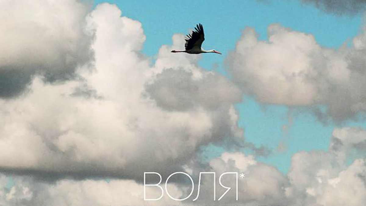 Міжнародний журнал Marie Claire присвятив свій свіжий номер Україні