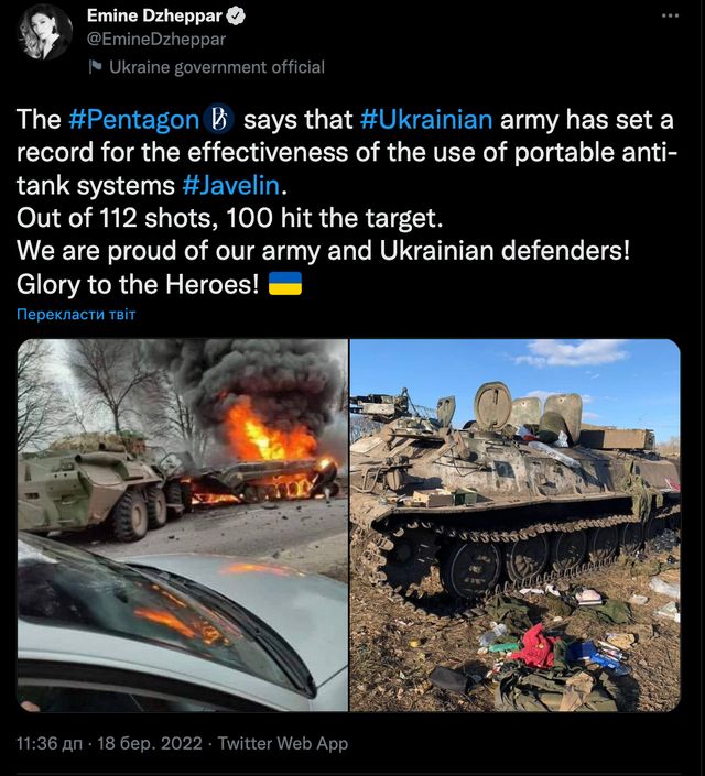 Рекорд влучності: українські ЗСУ показали, як потрібно користуватися Javelin - фото 501150